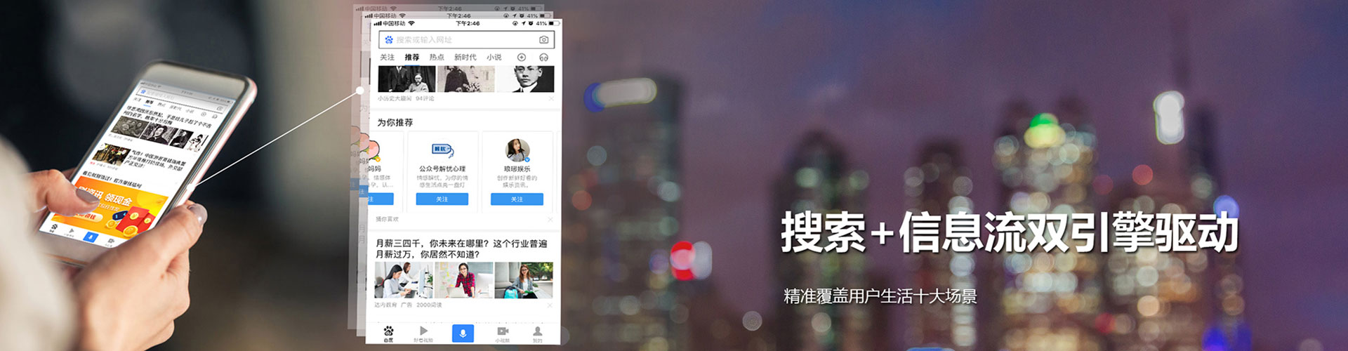 汾阳sem运营
