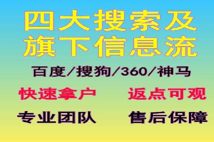 信息流广告的智慧投放：从案例看策略的优化方向