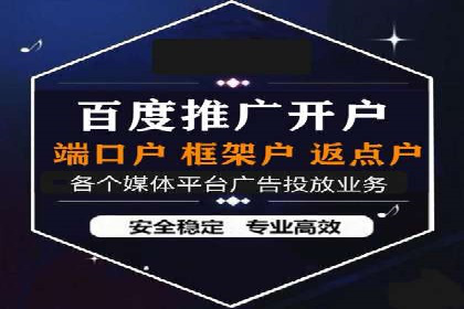 深度解析SEM优化公司的成功因素